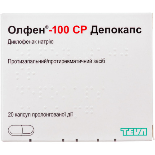 Олфен-100 СР Депокапс №20 цена - фото №1 Олфен-100 СР Депокапс №20 цена