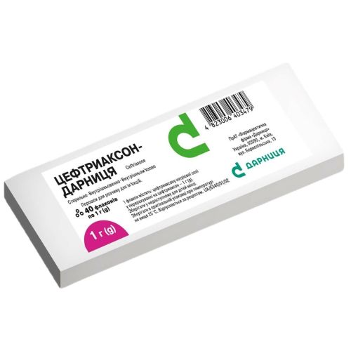 Цефтриаксон-Дарниця 1 г порошок для розчину для ін'єкцій флакон №40 в місті Одеса : ціни, характеристика. - фото №1 Цефтриаксон-Дарниця 1 г порошок для розчину для ін'єкцій флакон №40 в місті Одеса : ціни, характеристика.
