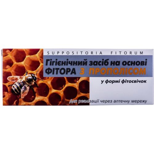 Фітосвічки Фіторові з прополісом №10 в місті Харків : ціни, характеристика. - фото №1 Фітосвічки Фіторові з прополісом №10 в місті Харків : ціни, характеристика.