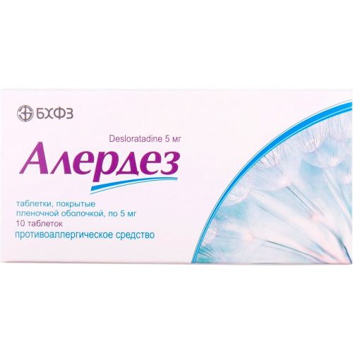 Алердез 5 мг таблетки №10 фото - фото №1 Алердез 5 мг таблетки №10 фото