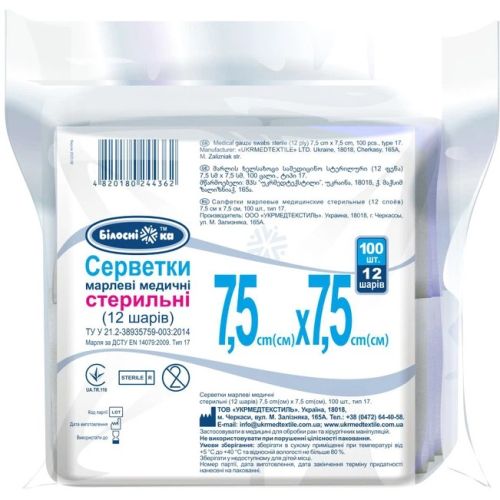 Серветки марлеві Білосніжка стерильні 7,5х7,5 см 12 шарові №100 в місті Львів : ціни, характеристика. - фото №1 Серветки марлеві Білосніжка стерильні 7,5х7,5 см 12 шарові №100 в місті Львів : ціни, характеристика.