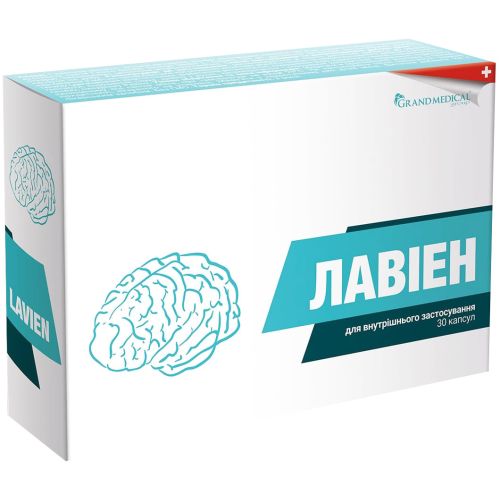 Лавіен капсули №30 в місті Харків : ціни, характеристика. - фото №1 Лавіен капсули №30 в місті Харків : ціни, характеристика.