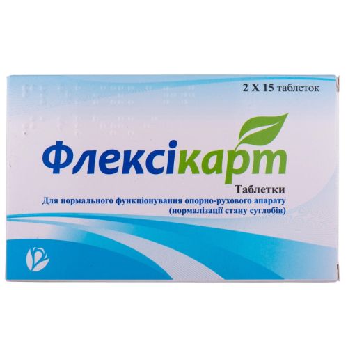 Флексікарт 1305 мг таблетки №30 в місті Одеса : ціни, характеристика. - фото №1 Флексікарт 1305 мг таблетки №30 в місті Одеса : ціни, характеристика.