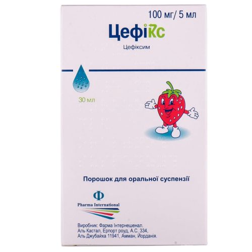 Цефікс 100 мг/5 мл порошок для оральної суспензії 30 мл замовити - фото №1 Цефікс 100 мг/5 мл порошок для оральної суспензії 30 мл замовити