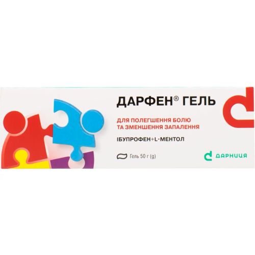 Дарфен гель 50 г недорого - фото №1 Дарфен гель 50 г недорого