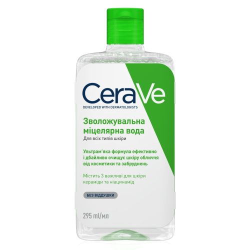 Мицеллярная вода CeraVe (Сераве) увлажняющая для всех типов кожи лица 295 мл заказать - фото №1 Мицеллярная вода CeraVe (Сераве) увлажняющая для всех типов кожи лица 295 мл заказать