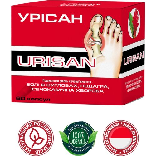 Урисан 550 мг капсулы №60 заказать - фото №1 Урисан 550 мг капсулы №60 заказать