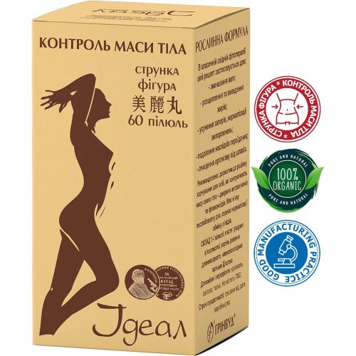 Идеал для похудения 500 мг пилюли №60 недорого - фото №1 Идеал для похудения 500 мг пилюли №60 недорого
