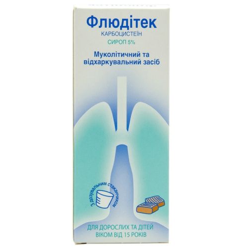 Флюдітек 5% сироп для дорослих 125 мл в місті Одеса : ціни, характеристика. - фото №1 Флюдітек 5% сироп для дорослих 125 мл в місті Одеса : ціни, характеристика.