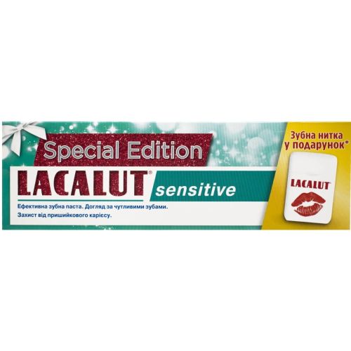 Набір Lacalut (Лакалут) Зубна паста Sensitive 75 г + Зубна нитка фото - фото №1 Набір Lacalut (Лакалут) Зубна паста Sensitive 75 г + Зубна нитка фото