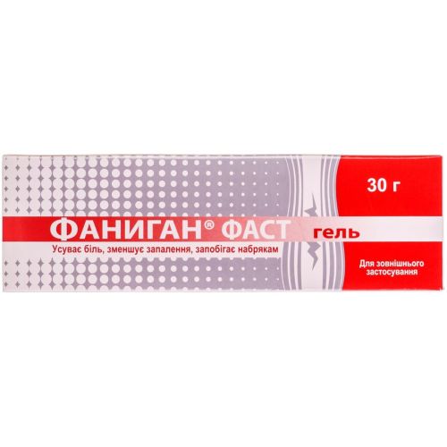 Фаниган Фаст гель 30 г в аптеке - фото №1 Фаниган Фаст гель 30 г в аптеке