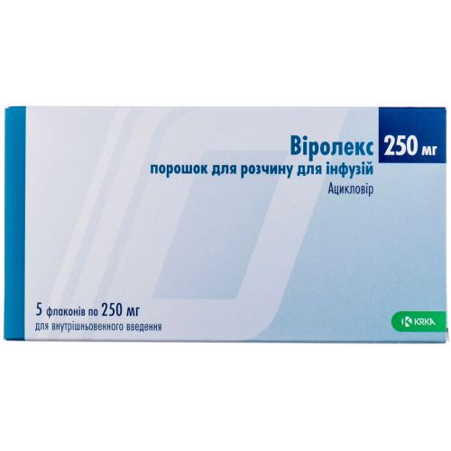Віролекс порошок для розчину для інфузії по 250 мг флакон, 5 шт. в місті Одеса : ціни, характеристика. - фото №1 Віролекс порошок для розчину для інфузії по 250 мг флакон, 5 шт. в місті Одеса : ціни, характеристика.
