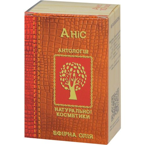 Масло эфирное анисовое 10 мл купить - фото №1 Масло эфирное анисовое 10 мл купить