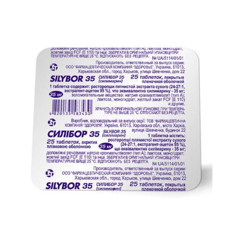 Силібор-35 0,35 г таблетки №25 ціна - фото №1 Силібор-35 0,35 г таблетки №25 ціна