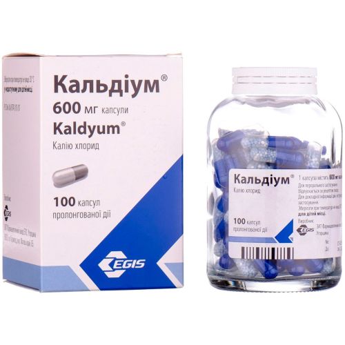 Кальдіум 600 мг капсули №100 в місті Одеса : ціни, характеристика. - фото №1 Кальдіум 600 мг капсули №100 в місті Одеса : ціни, характеристика.