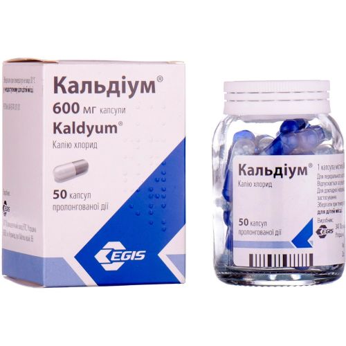 Кальдиум 600 мг капсулы №50 в аптеке - фото №1 Кальдиум 600 мг капсулы №50 в аптеке