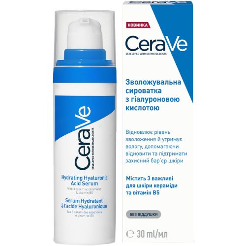 Сыворотка CeraVe (Сераве) увлажняющая с гиалуроновой кислотой для всех типов кожи лица 30 мл в аптеке - фото №1 Сыворотка CeraVe (Сераве) увлажняющая с гиалуроновой кислотой для всех типов кожи лица 30 мл в аптеке