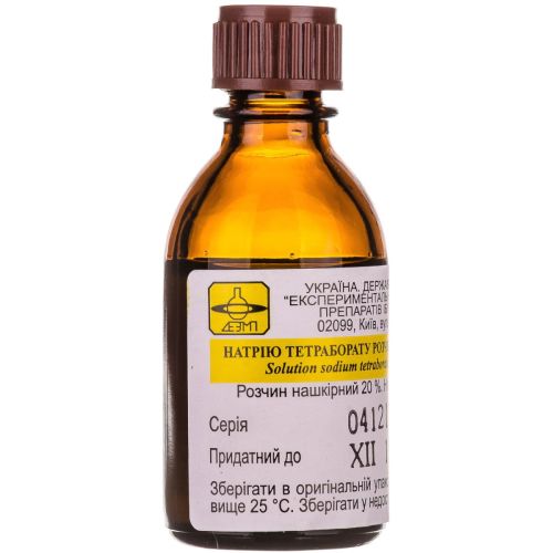 Натрия тетрабората 20% в глицерине раствор 30 г купить - фото №1 Натрия тетрабората 20% в глицерине раствор 30 г купить