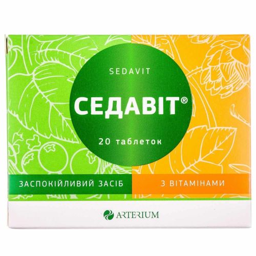 Седавіт таблетки №20 в місті Одеса : ціни, характеристика. - фото №1 Седавіт таблетки №20 в місті Одеса : ціни, характеристика.