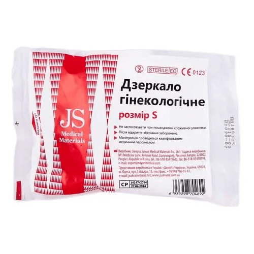 Дзеркало гінекологічне одноразове (поворотньо-зубчата фіксація) р.S в місті Львів : ціни, характеристика. - фото №1 Дзеркало гінекологічне одноразове (поворотньо-зубчата фіксація) р.S в місті Львів : ціни, характеристика.