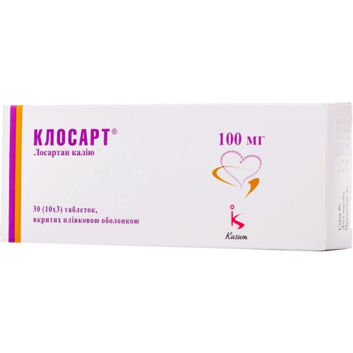 Клосарт 100 мг таблетки №30 недорого - фото №1 Клосарт 100 мг таблетки №30 недорого