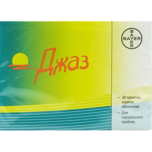 Джаз таблетки №28 недорого - фото №1 Джаз таблетки №28 недорого