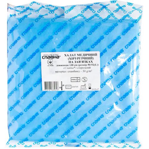 Халат хирургический стерильный на завязках, р.L заказать - фото №1 Халат хирургический стерильный на завязках, р.L заказать