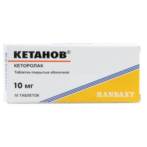 Кетанов 10 мг таблетки №10 в городе Одесса : цены, характеристики. - фото №1 Кетанов 10 мг таблетки №10 в городе Одесса : цены, характеристики.
