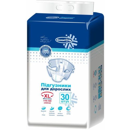 Подгузники для взрослых Белоснежка размер XL №30 в Украине - фото №1 Подгузники для взрослых Белоснежка размер XL №30 в Украине