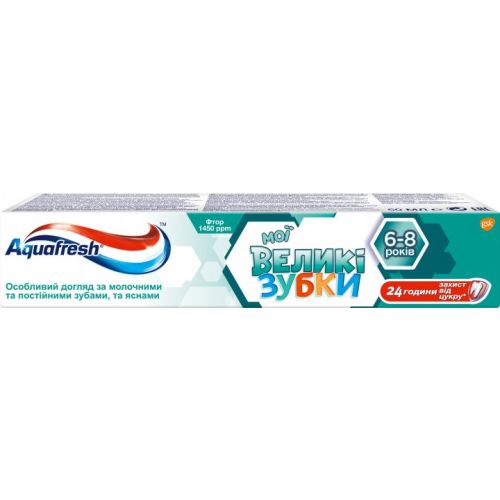 Зубная паста Aquafresh детская Мои большие зубки, 50 мл ADD - фото №1 Зубная паста Aquafresh детская Мои большие зубки, 50 мл ADD