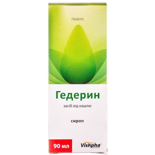 Гедерин сироп 90 мл в городе Одесса : цены, характеристики. - фото №1 Гедерин сироп 90 мл в городе Одесса : цены, характеристики.