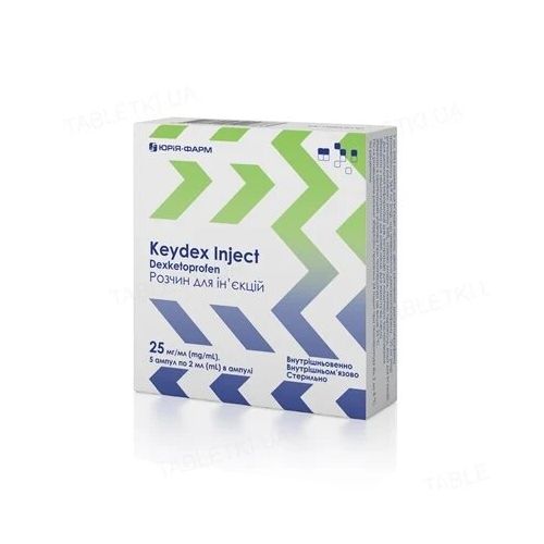 Кейдекс Ін'єкт 25мг/мл розчин для ін'єкцій 2 мл ампули № 5 ціна - фото №1 Кейдекс Ін'єкт 25мг/мл розчин для ін'єкцій 2 мл ампули № 5 ціна