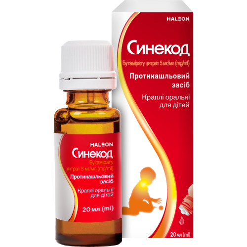 Синекод капли для детей 20 мл ADD - фото №1 Синекод капли для детей 20 мл ADD