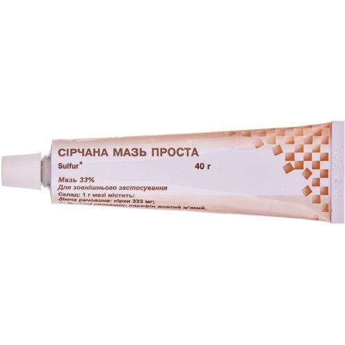 Серная мазь простая 33% туба 40 г ADD - фото №1 Серная мазь простая 33% туба 40 г ADD