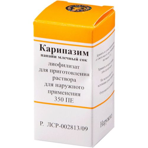 Карипазим 350 ПЕ порошок лиофилизированный флакон 10 мл №1 цена - фото №1 Карипазим 350 ПЕ порошок лиофилизированный флакон 10 мл №1 цена