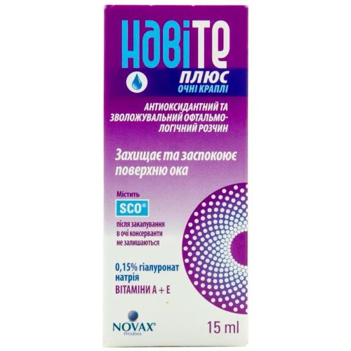 Навите Плюс капли для глаз флакон 15 мл цена - фото №1 Навите Плюс капли для глаз флакон 15 мл цена