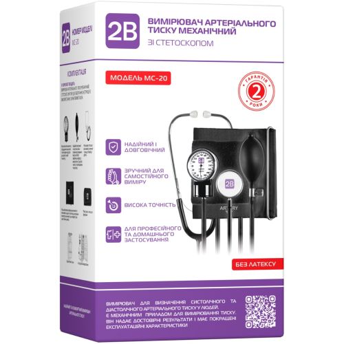 Тонометр 2B МС-20 механический со встроенным стетоскопом в интернет-аптеке - фото №1 Тонометр 2B МС-20 механический со встроенным стетоскопом в интернет-аптеке