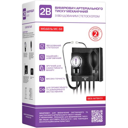 Тонометр 2B МС-50 механический со встроенным стетоскопом фото - фото №1 Тонометр 2B МС-50 механический со встроенным стетоскопом фото