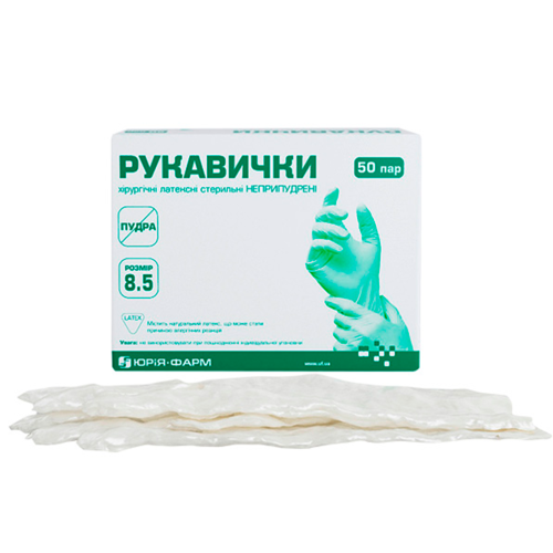 Перчатки Юрия Фарм неприпудренные стерильные р.8,5 недорого - фото №1 Перчатки Юрия Фарм неприпудренные стерильные р.8,5 недорого