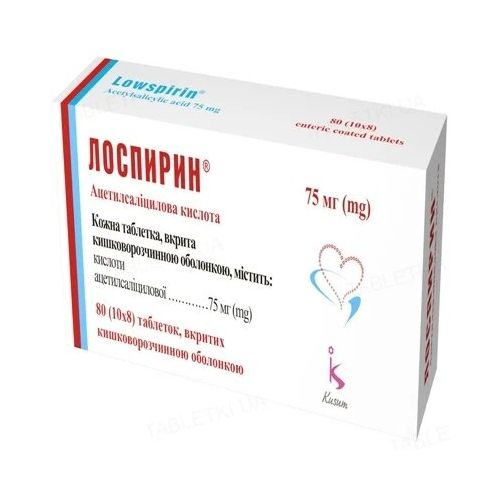 Лоспирин таблетки 75 мг №80 в аптеке - фото №1 Лоспирин таблетки 75 мг №80 в аптеке