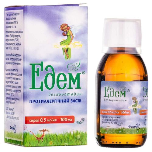 Едем 0,5 мг/мл сироп 100 мл в місті Одеса : ціни, характеристика. - фото №1 Едем 0,5 мг/мл сироп 100 мл в місті Одеса : ціни, характеристика.