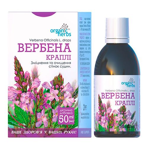 Вербена Organic Herbs краплі 50 мл в місті Одеса : ціни, характеристика. - фото №1 Вербена Organic Herbs краплі 50 мл в місті Одеса : ціни, характеристика.