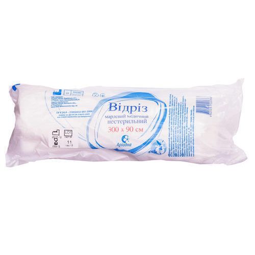 Марлевий відріз 3 м*90 см ціна - фото №1 Марлевий відріз 3 м*90 см ціна