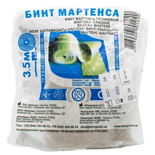 Бинт Мартенса 3,5 м ADD - фото №1 Бинт Мартенса 3,5 м ADD