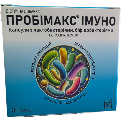 Пробимакс Иммуно капсулы №30 в Украине - фото №1 Пробимакс Иммуно капсулы №30 в Украине