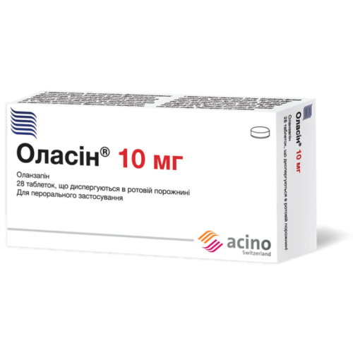 Оласин 10 мг таблетки №28 в городе Одесса : цены, характеристики. - фото №1 Оласин 10 мг таблетки №28 в городе Одесса : цены, характеристики.