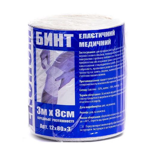 Бинт еластичний Medtextile медичний Економ середньої розтяжності 3 м * 8 см * 12 в місті Запоріжжя : ціни, характеристика. - фото №1 Бинт еластичний Medtextile медичний Економ середньої розтяжності 3 м * 8 см * 12 в місті Запоріжжя : ціни, характеристика.