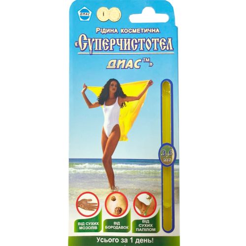 Суперчистотіл Діас рідина гігієнічна 3,6 мл ціна - фото №1 Суперчистотіл Діас рідина гігієнічна 3,6 мл ціна