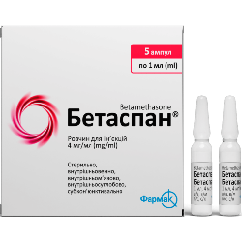 Бетаспан 4 мг/мл раствор для инъекций ампулы 1 мл №5 в Днепре : цены, характеристики. - фото №1 Бетаспан 4 мг/мл раствор для инъекций ампулы 1 мл №5 в Днепре : цены, характеристики.