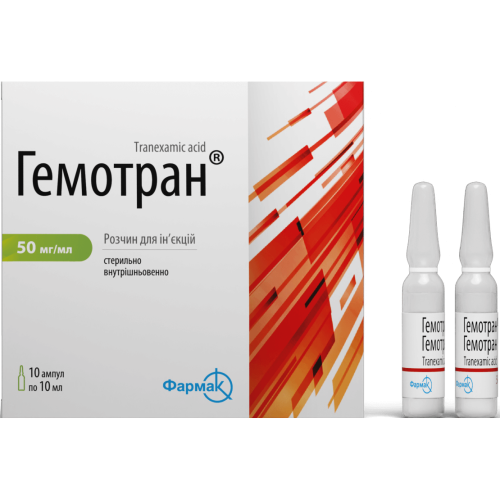 Гемотран 50 мг/мл розчин для ін’єкцій ампули 10 мл №10 в Україні - фото №1 Гемотран 50 мг/мл розчин для ін’єкцій ампули 10 мл №10 в Україні